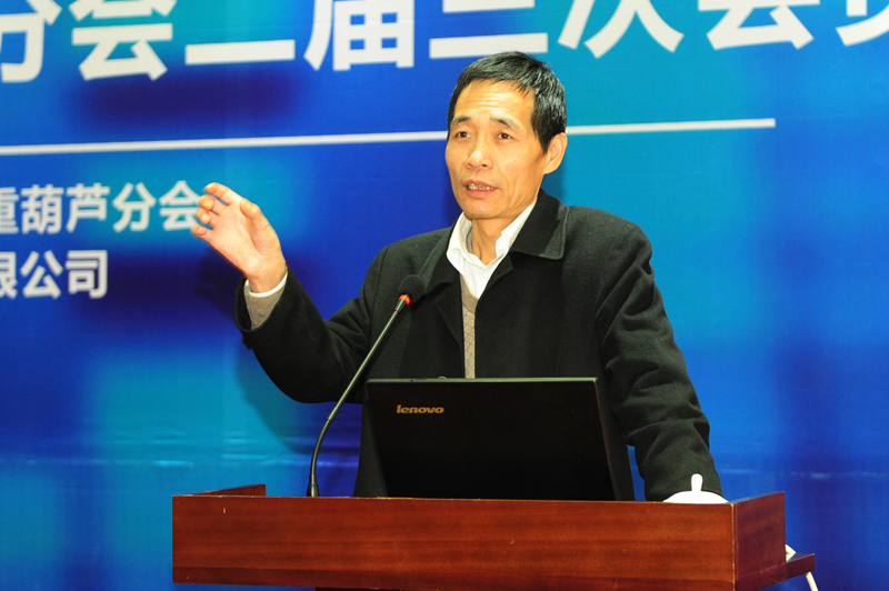 General Assembly of China Heavy Machinery Industry Association2.jpg
