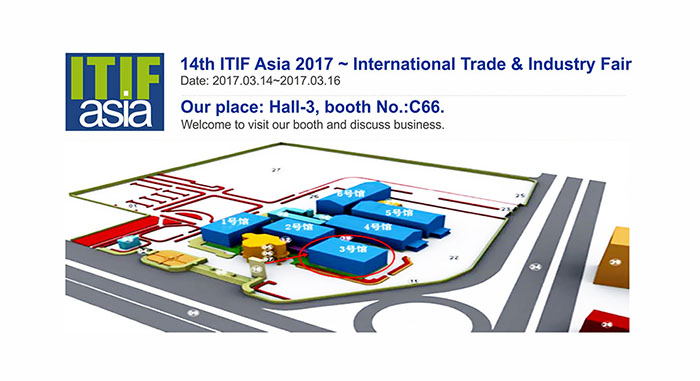 14th ITIF Asia 2017 ~ International Trade & Industry Fair.jpg